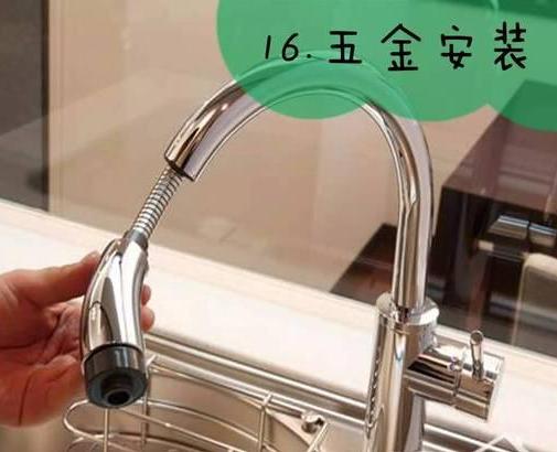 新房装修全流程，21步句句到位
