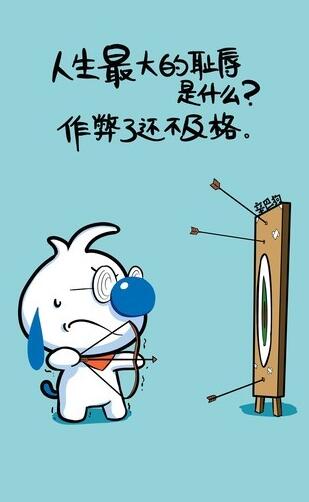辛巴狗手机背景图片欣赏