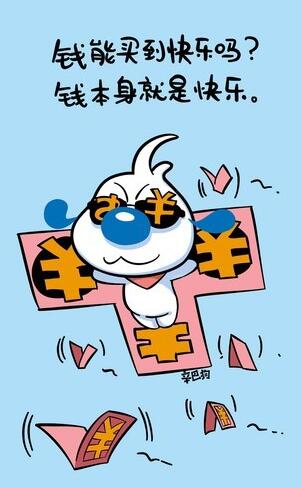 辛巴狗手机背景图片欣赏