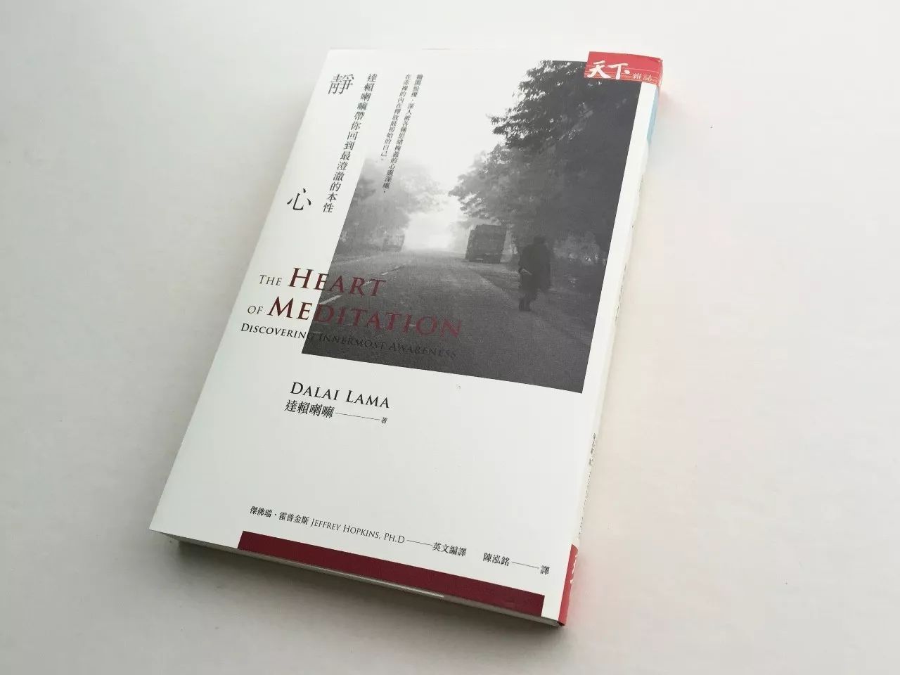 |书籍设计|—来自台湾书籍封面设计
