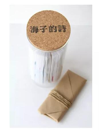 海子的诗概念书籍设计欣赏