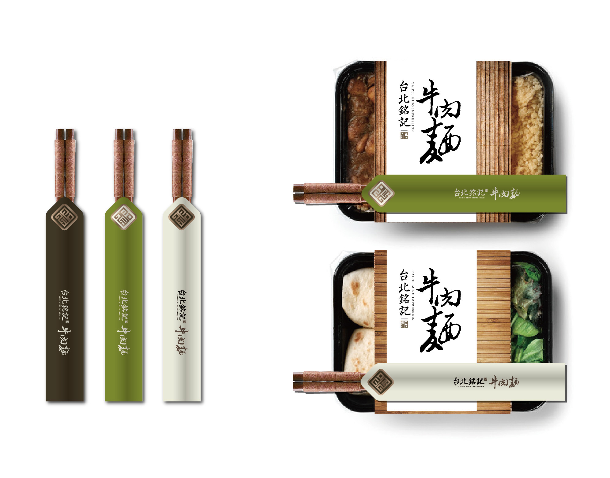 大连VI设计 | 台北铭记全套VI设计
