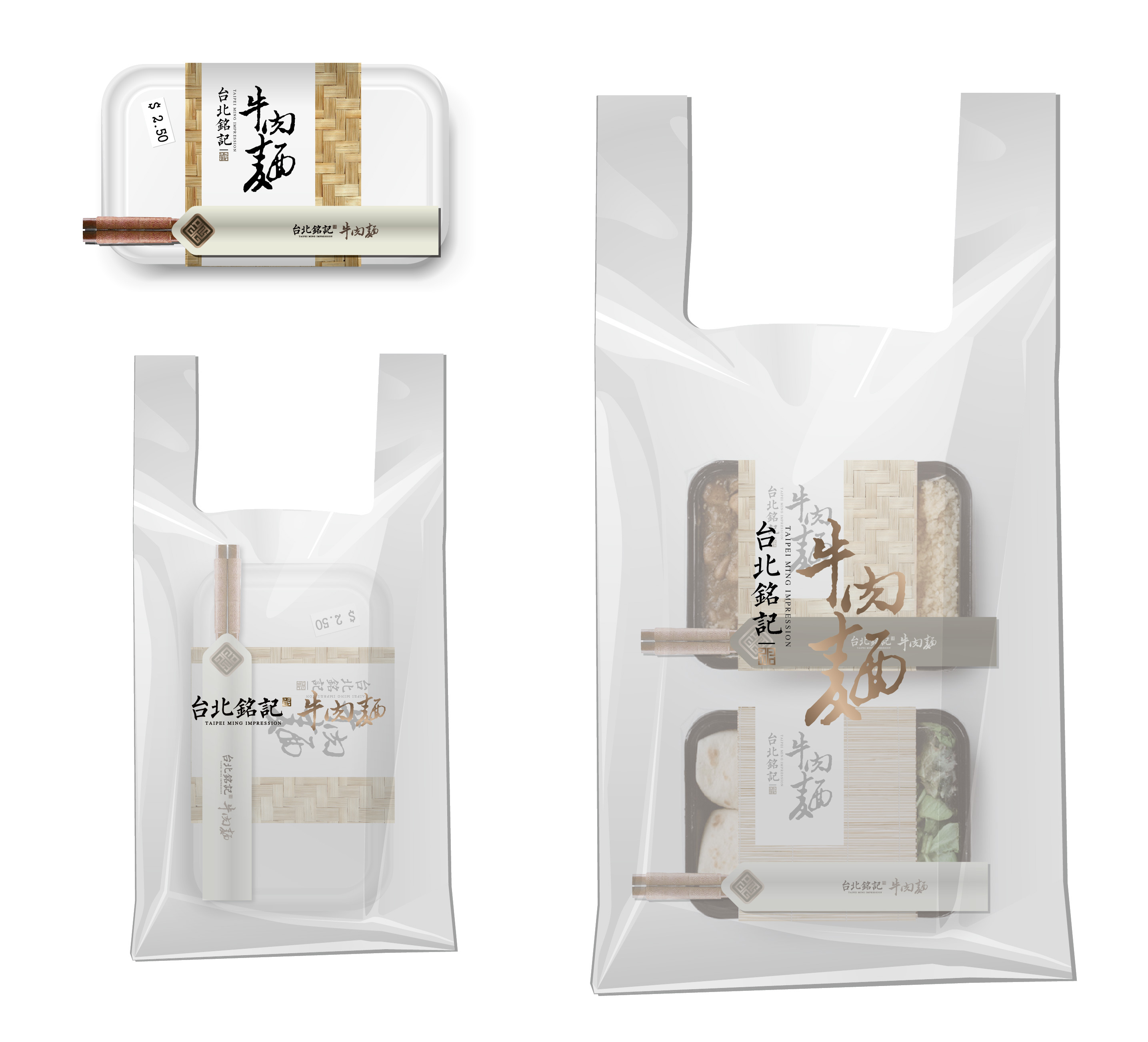 大连VI设计 | 台北铭记全套VI设计