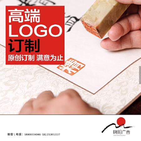 原创高端logo设计公司企业品牌商标卡通标志字体设计制作满意为止