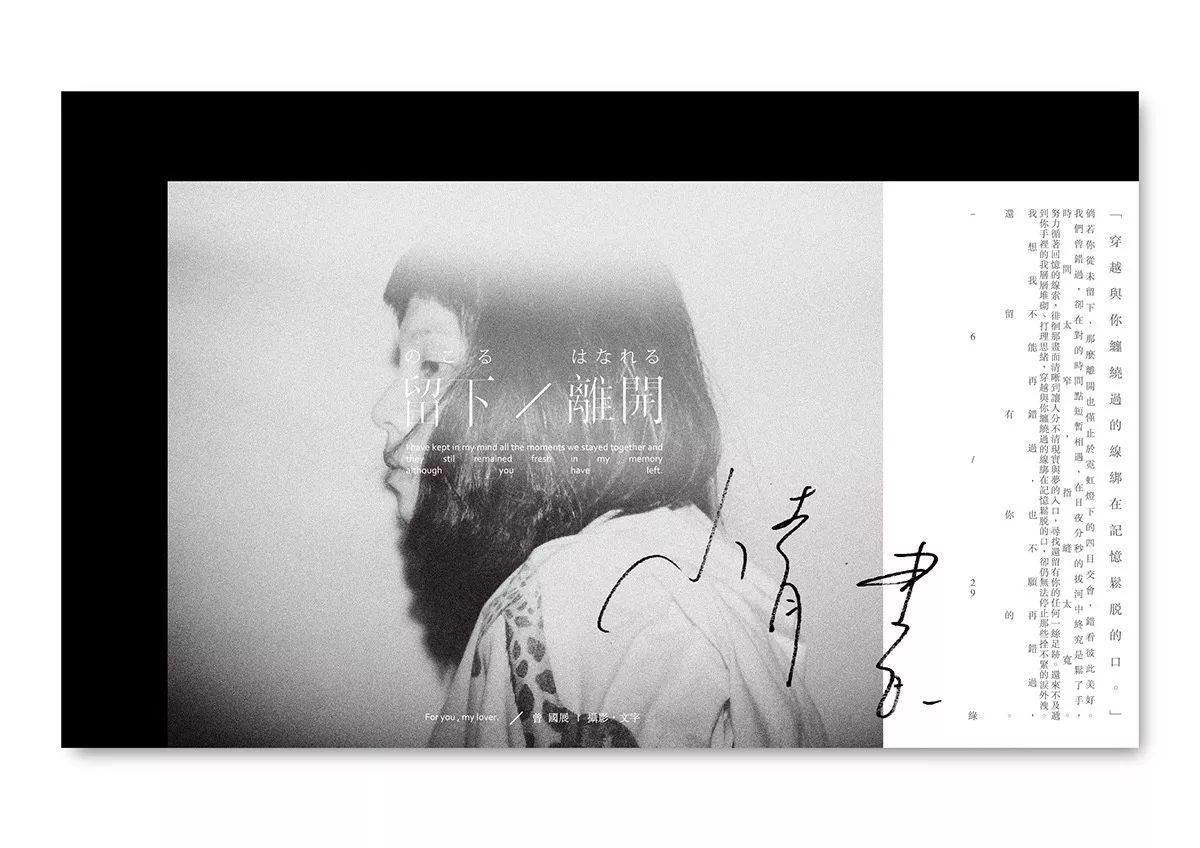 |书籍设计|—来自台湾书籍封面设计