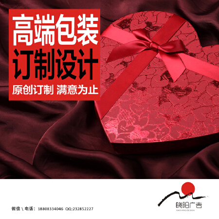 高端包装设计 | 公司logo设计 | 画册宣传册三折页 | 海报 | 空间设计