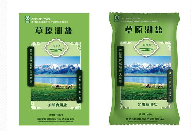 袋装大米包装绿色食品包装设计欣赏