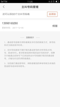 商户到店付系统，公众号加后台，带源码。