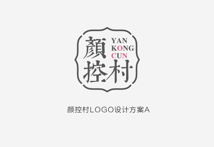 颜控 logo设计
