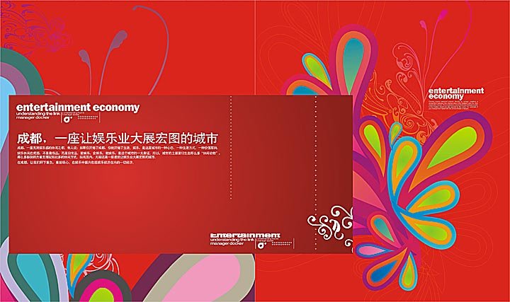 优秀房地产设计作品欣赏 优秀房地产设计作品欣赏
