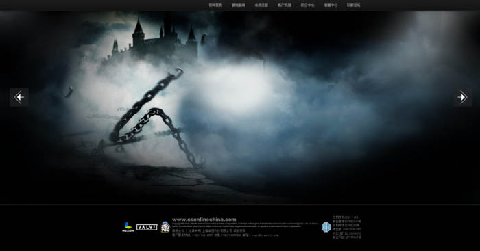 平时网页设计网游页面设计案例欣赏