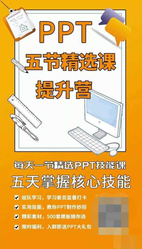 如何一小时做出裂变海报文案?