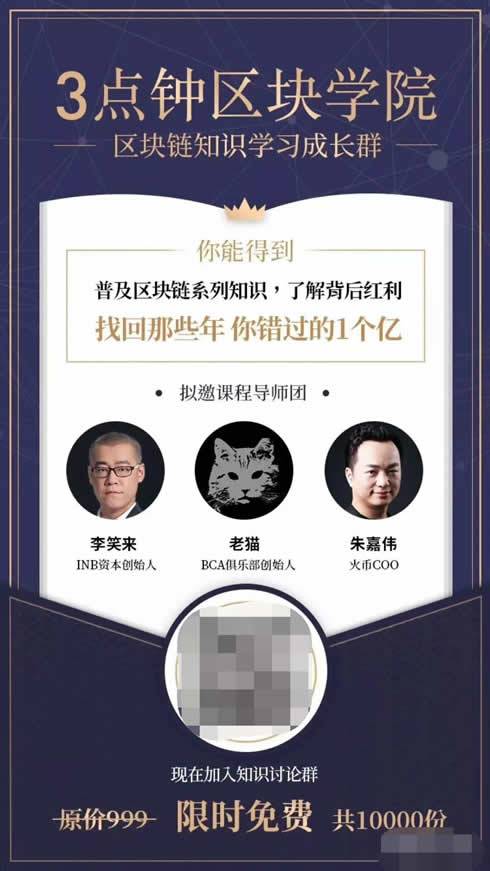 如何一小时做出裂变海报文案?