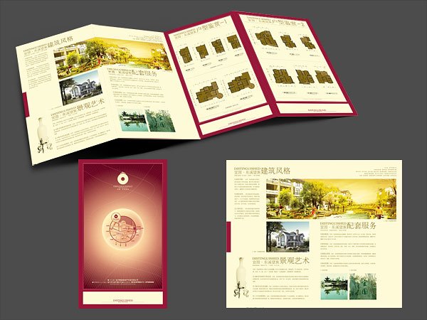 优秀房地产设计作品欣赏 房地产广告设计案例欣赏