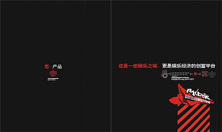 优秀房地产设计作品欣赏 优秀房地产设计作品欣赏