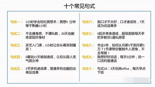 如何一小时做出裂变海报文案?