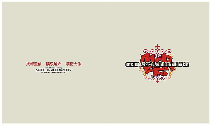 优秀房地产设计作品欣赏 优秀房地产设计作品欣赏
