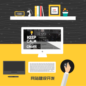 企业门户网站开发