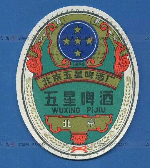 文艺复古的烟盒设计图片欣赏