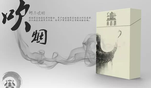 中国风烟盒设计图片欣赏