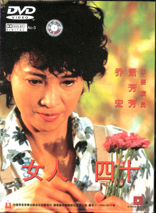 母亲节专题：分享电影里的母亲