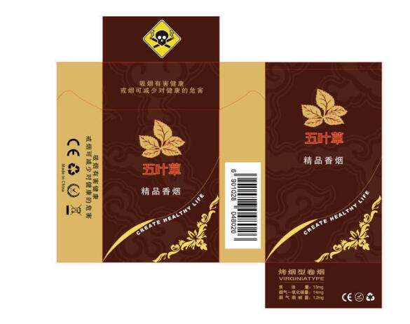 完美的烟盒设计烟盒包装图片欣赏