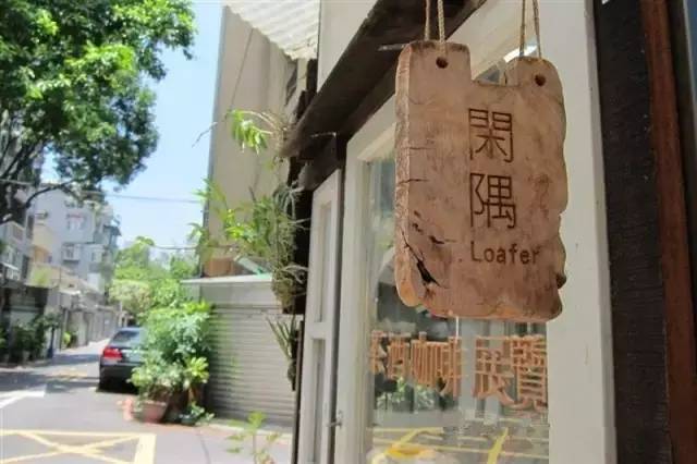 花店装修创意之作