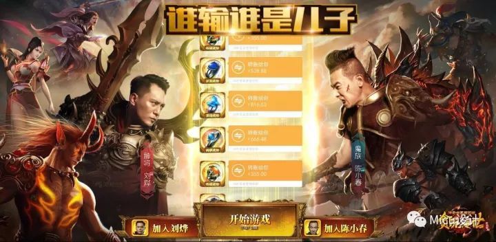 看到这样的网游Banner设计,就知道这个游戏不好玩!
