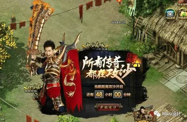 看到这样的网游Banner设计,就知道这个游戏不好玩!