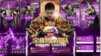 看到这样的网游Banner设计,就知道这个游戏不好玩!