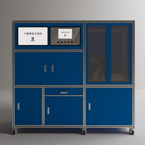 装备设备外观渲染