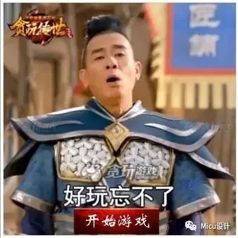 看到这样的网游Banner设计,就知道这个游戏不好玩!