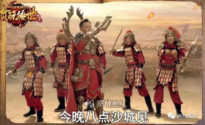 看到这样的网游Banner设计,就知道这个游戏不好玩!