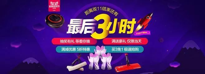 不懂这5个BANNER设计套路,吃枣药丸~!