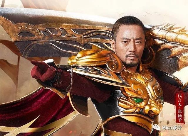 看到这样的网游Banner设计,就知道这个游戏不好玩!