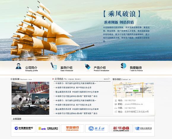 网页制作设计方法以及常见网页的特点是什么？