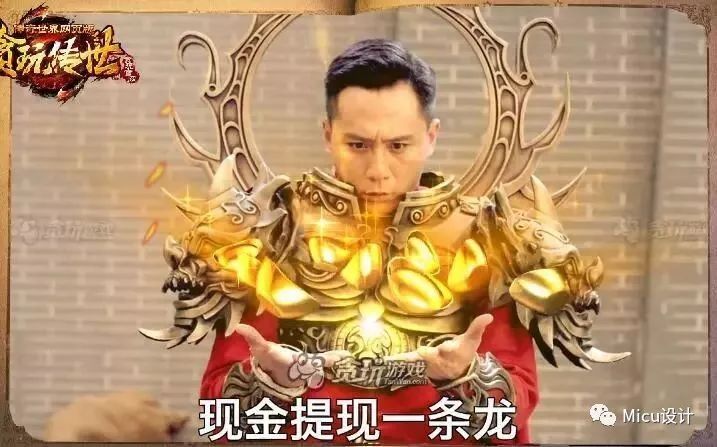 看到这样的网游Banner设计,就知道这个游戏不好玩!