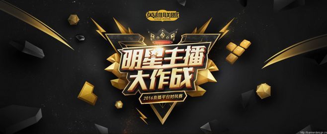 不懂这5个BANNER设计套路,吃枣药丸~!