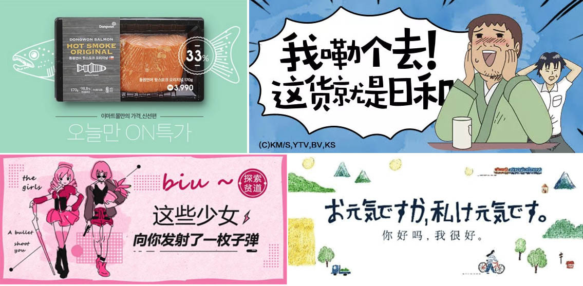 Banner设计宝典01：玩转9种最常见的设计风格