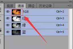 ps基础教程：火焰手效果制作