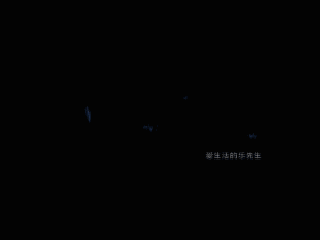 Video Copilot Saber火焰字制作教程发光字霓虹字