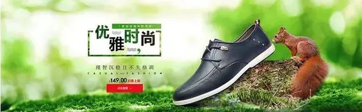 「线框」在banner设计中的应用总结