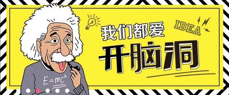 「线框」在banner设计中的应用总结