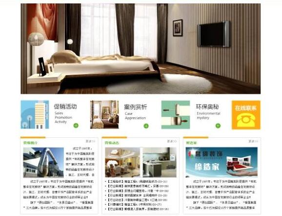 怎样网页制作设计得更加圆融?