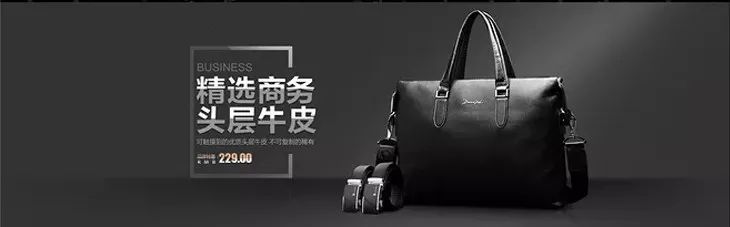 「线框」在banner设计中的应用总结
