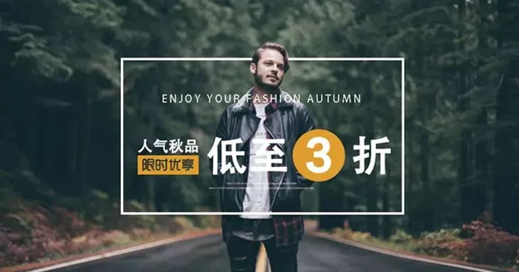 「线框」在banner设计中的应用总结