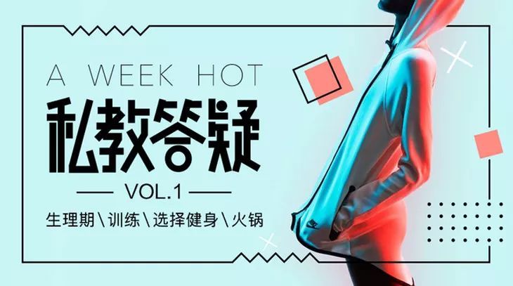 「线框」在banner设计中的应用总结