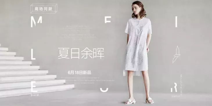 「线框」在banner设计中的应用总结