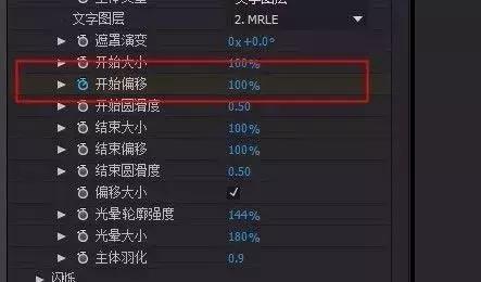Video Copilot Saber火焰字制作教程发光字霓虹字