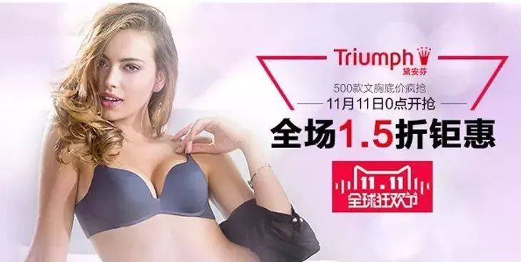 「线框」在banner设计中的应用总结